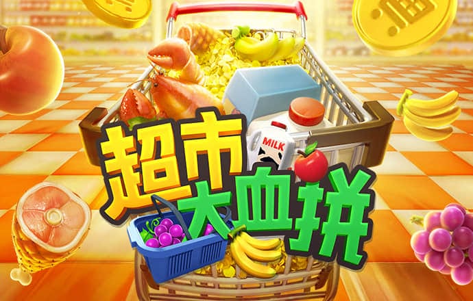 新澳门内部正版资料大全