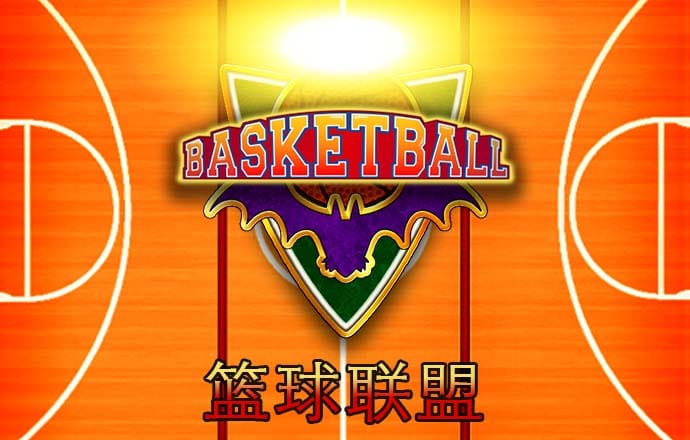 乐竞体育官网下载手机版